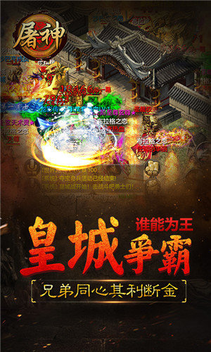光柱传奇超级爆率