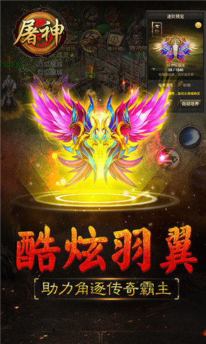 光柱传奇超级爆率