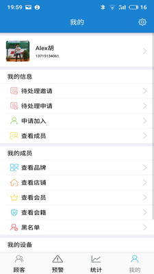 夜鹰云视