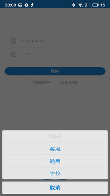 夜鹰云视