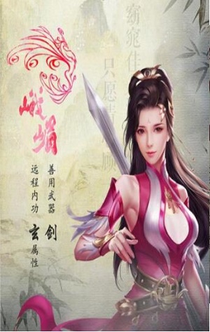 挂机天龙