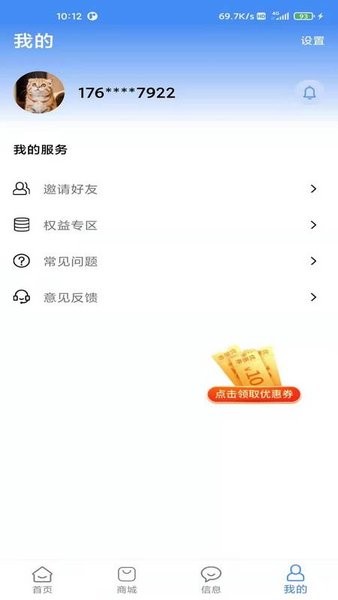 万益链