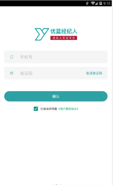 优蓝经纪人