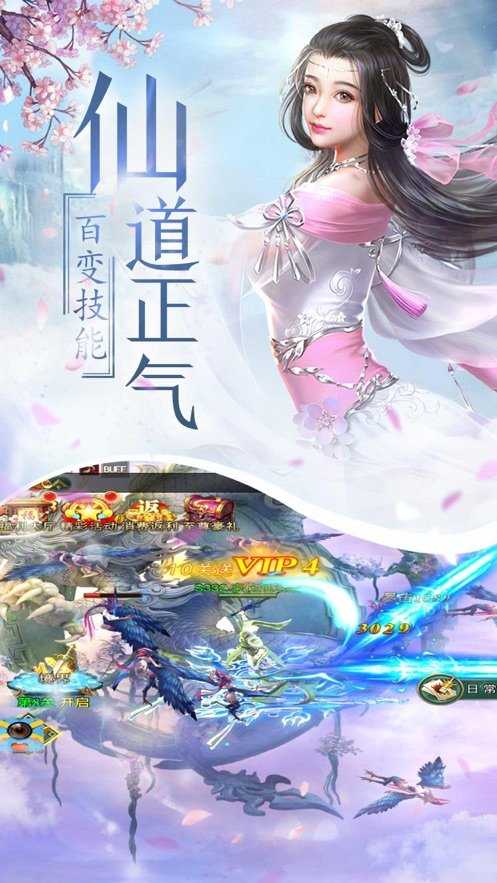 峥嵘仙梦