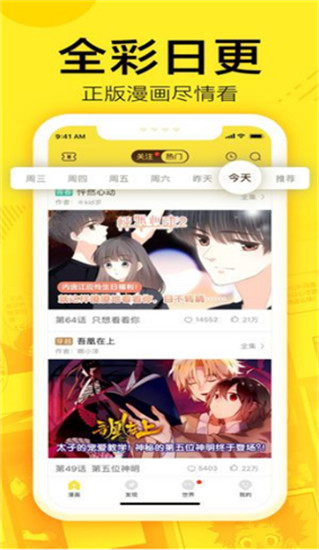 yy漫画韩国