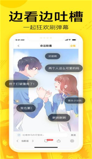 yy漫画韩国