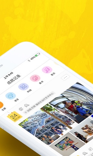 叮当派