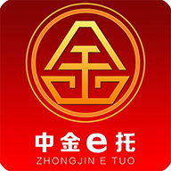 中金e托