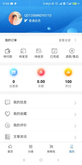 泳池汇