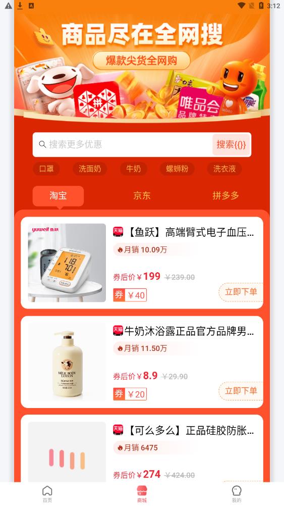 郭金惠