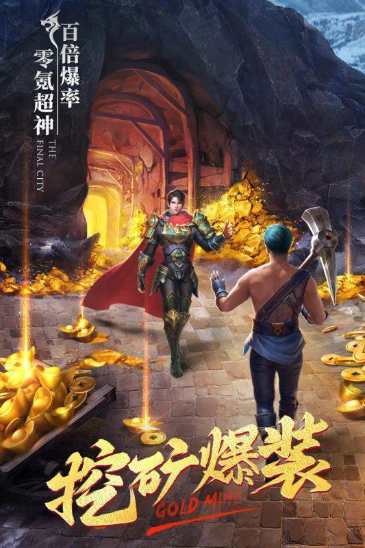 释小龙经典合击