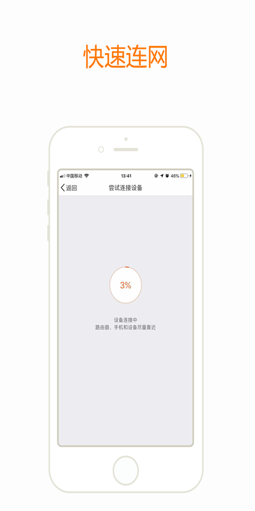 智能联动