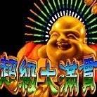 大满贯麻将单机版最新版