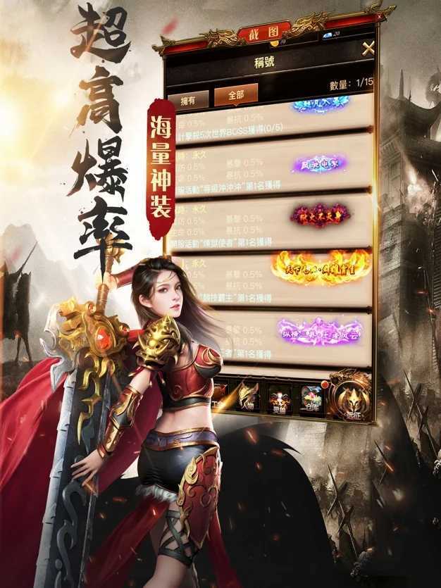 传奇185
