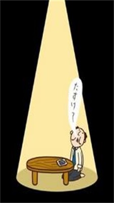 大叔的智能