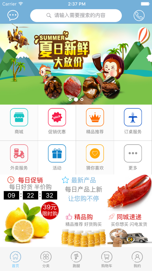 小马帮