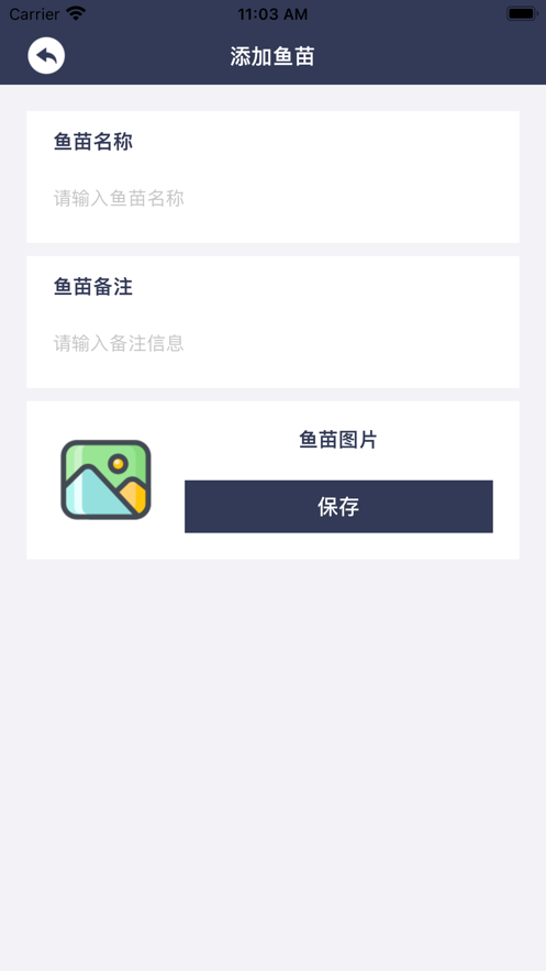 塘主帮帮忙