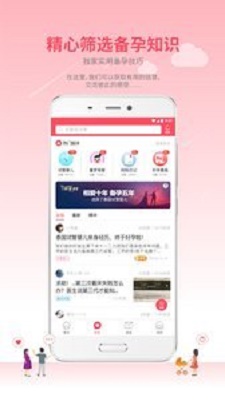 童梦无忧