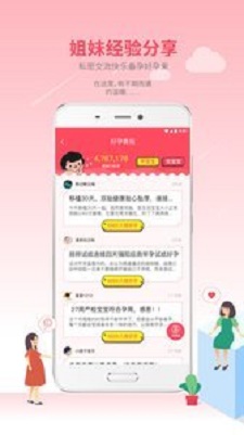 童梦无忧