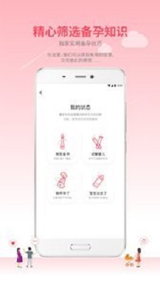 童梦无忧