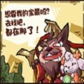 王者猎人辅助工具