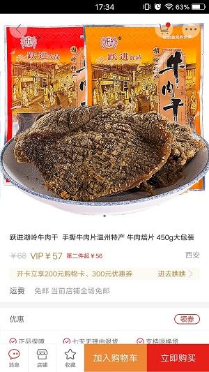 喜西生活馆