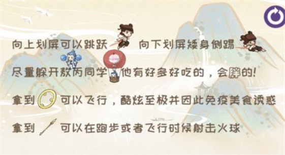 减脂霸业