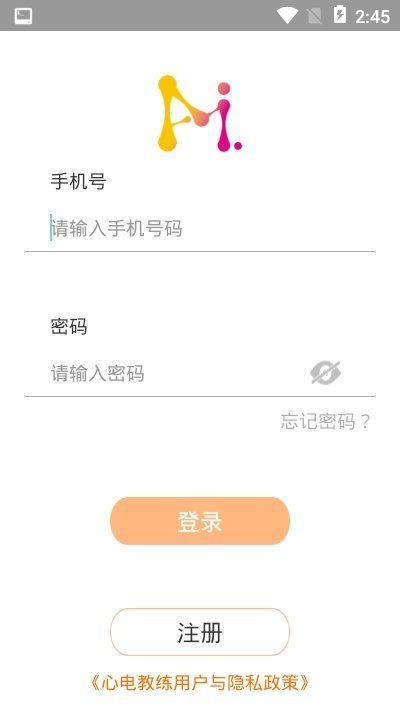 心电教练