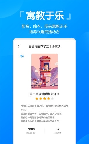 高分说新版