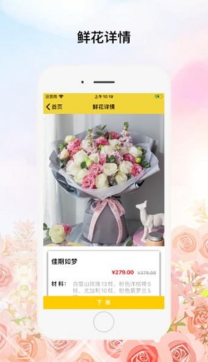 屏客名商