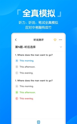 高分说新版