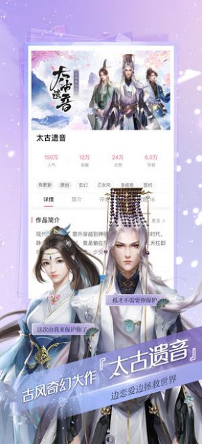 易次元编辑器