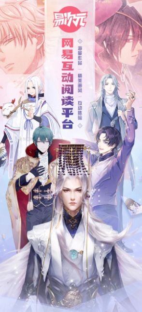易次元编辑器