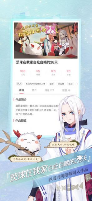 易次元编辑器