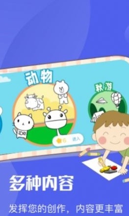 Ai绘图绘画板