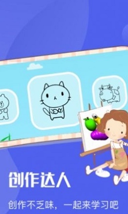 Ai绘图绘画板