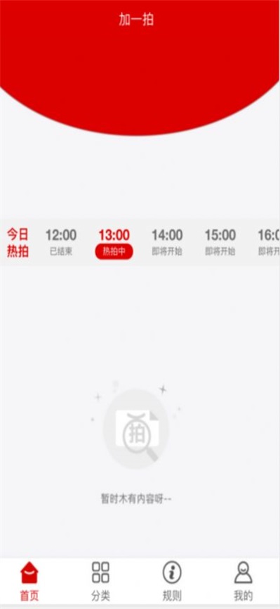 店迎客拓客营销助手