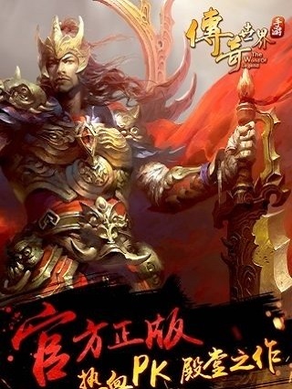 超级变态传奇世界