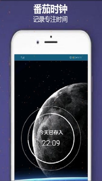 时光存折