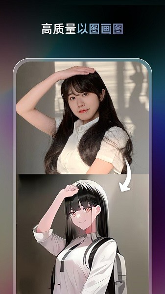 unidreamled生成器