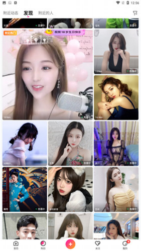 模特直播平台