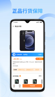 西友好物