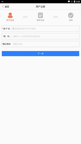 江西用地选址