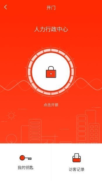 小邦管家