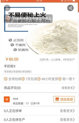 宠物魔方