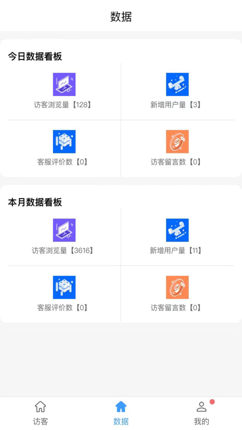 云桥客服