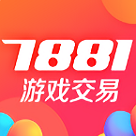 7881游戏交易