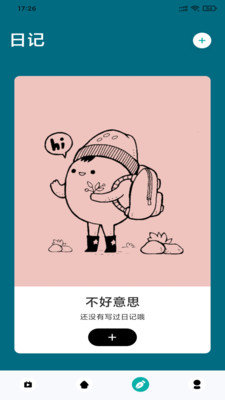 txvlog糖心