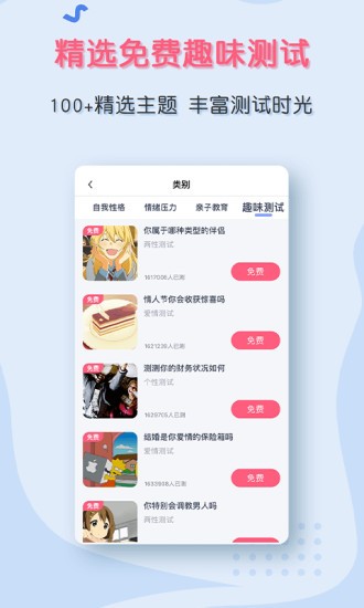听芝