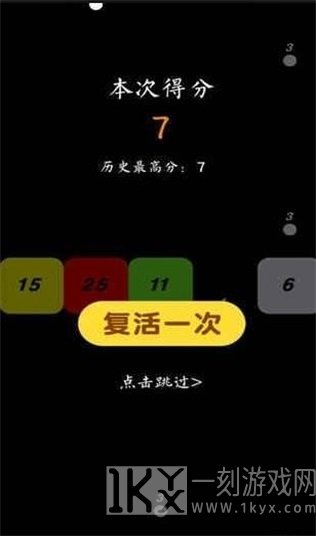 贪吃蛇与白块